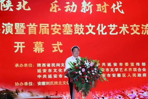 鼓舞大陜北 樂動新時代——安塞鼓文化藝術交流活動在延安盛大舉行