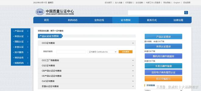 618集成灶選購指南 警惕代工貼牌，讀懂網站設計背后的門道